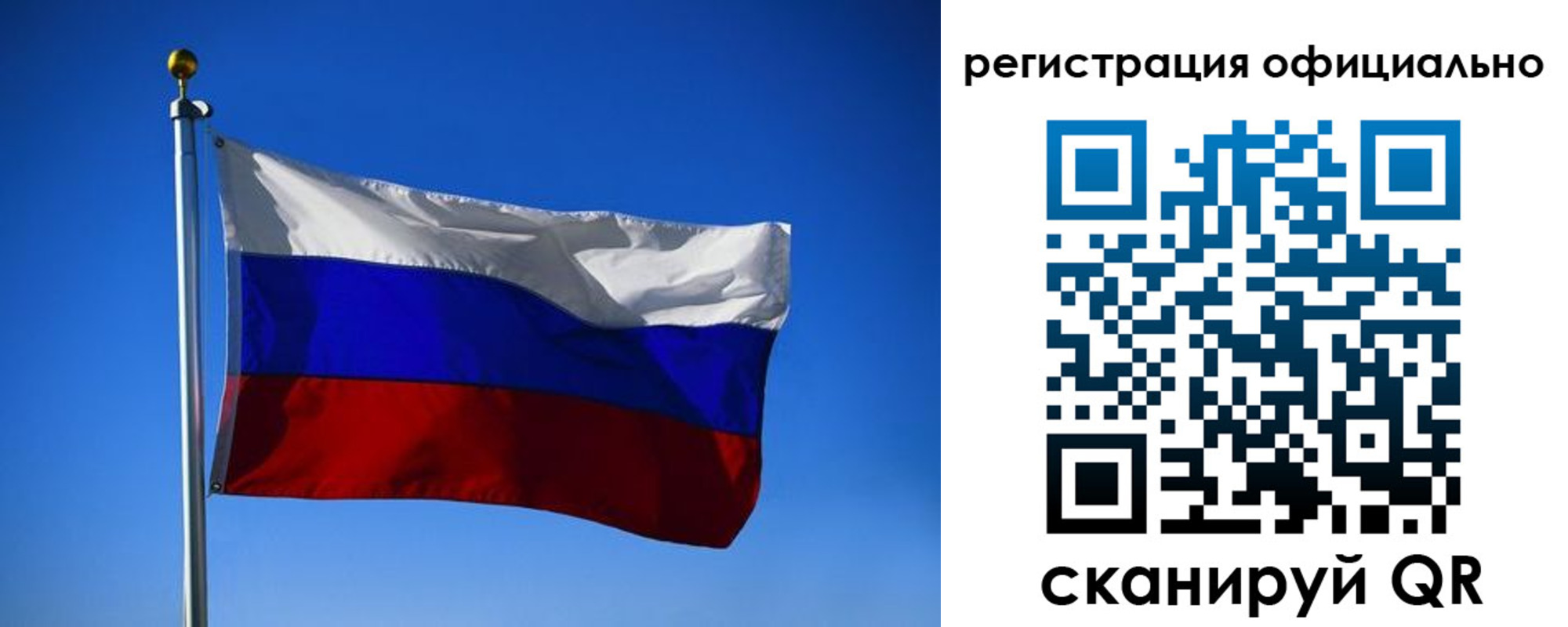 временная регистрация гарантия в Межгорье